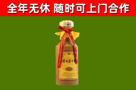 澄城县烟酒回收15年茅台酒.jpg