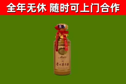 澄城县回收30年茅台酒